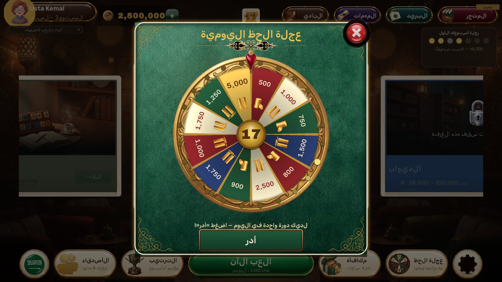 كل يوم شيء جديد