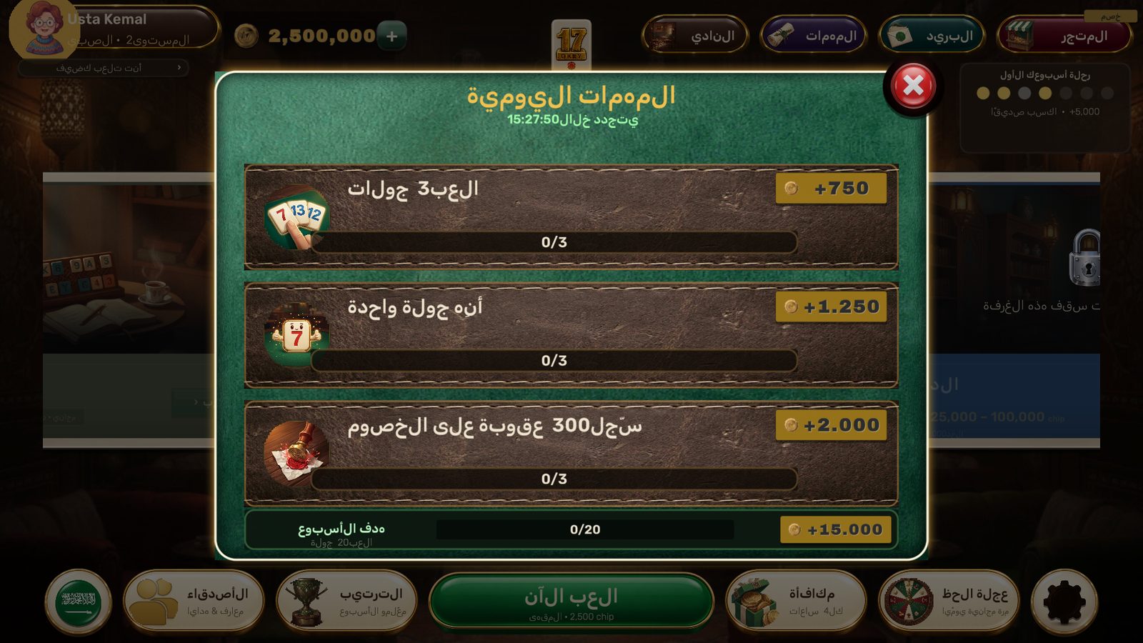 كل يوم شيء جديد