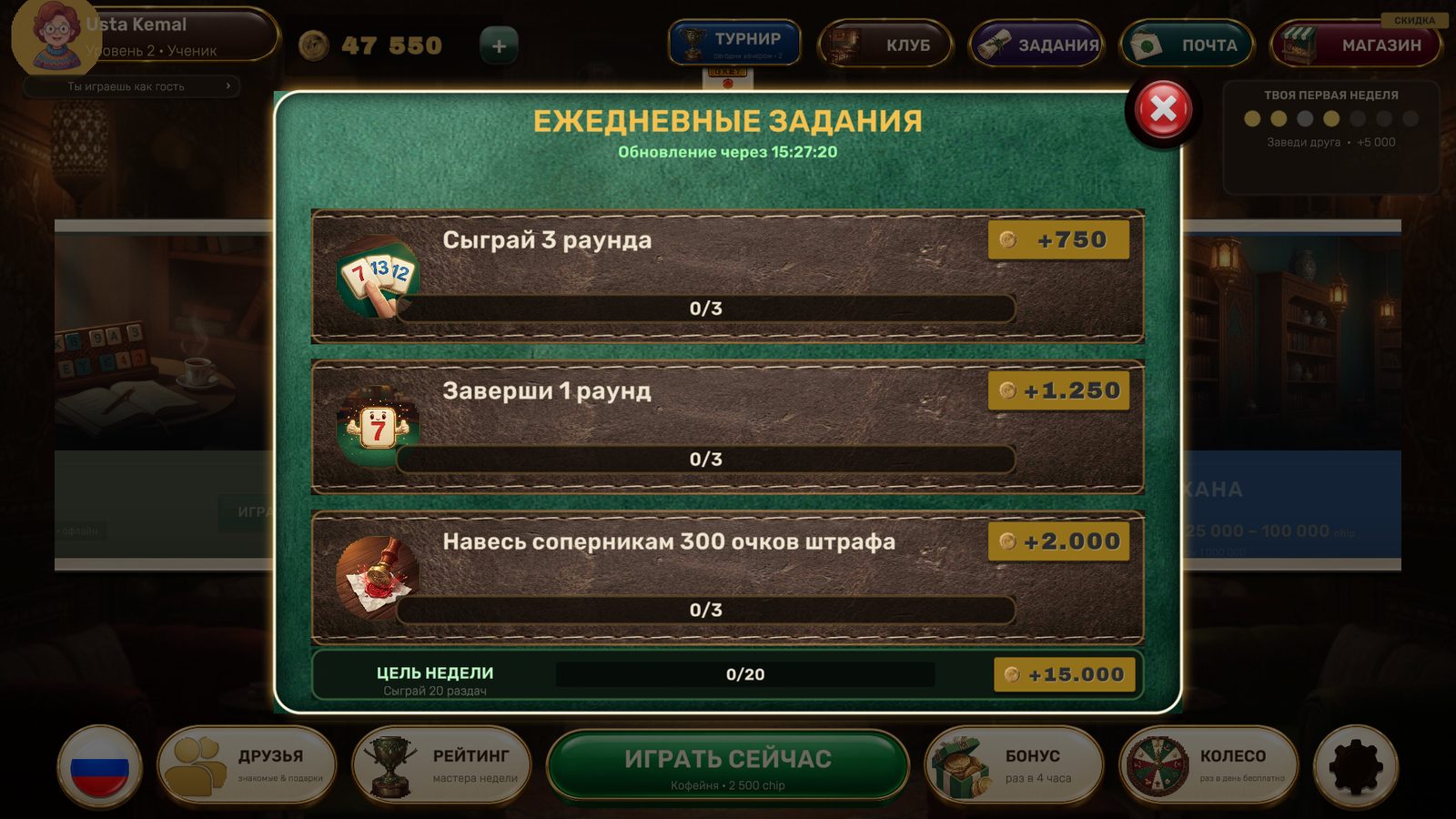 Каждый день что-то есть